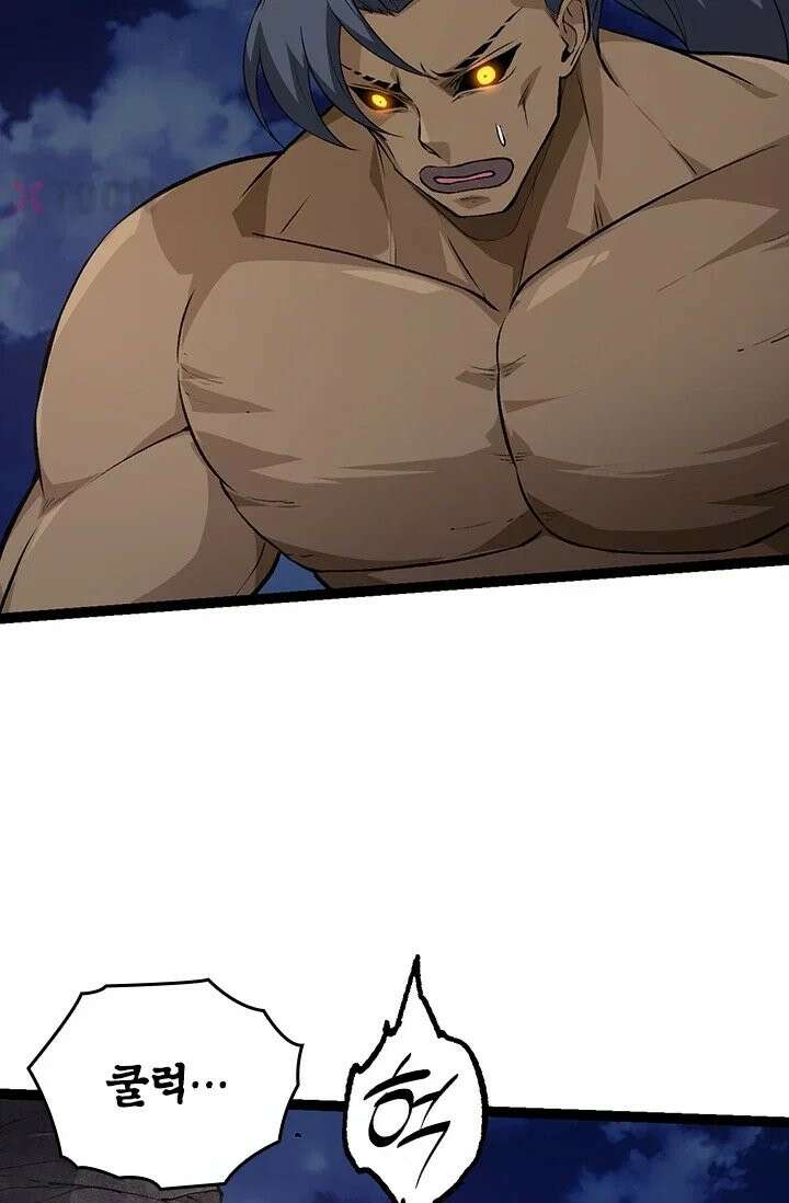 S급 나무로 레벨업 191화 60
