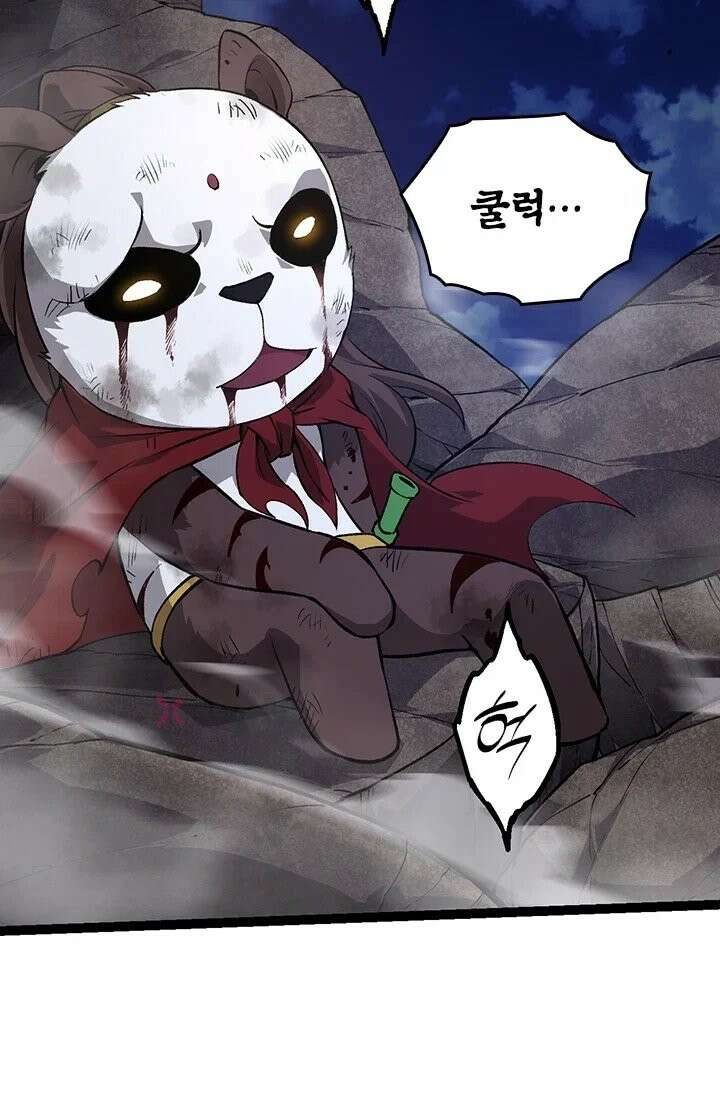 S급 나무로 레벨업 191화 61