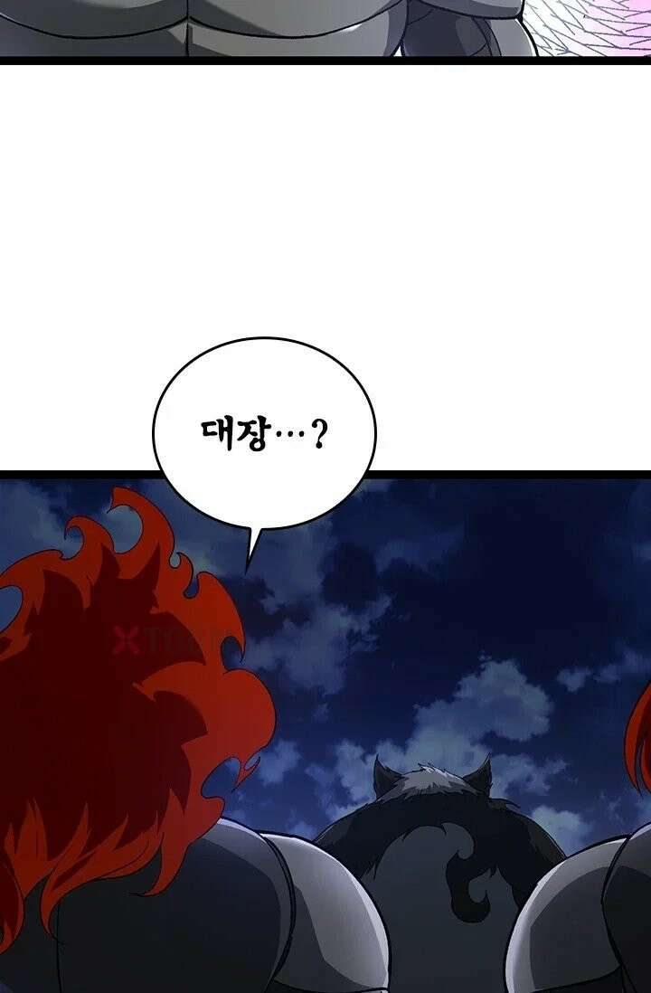 S급 나무로 레벨업 191화 68