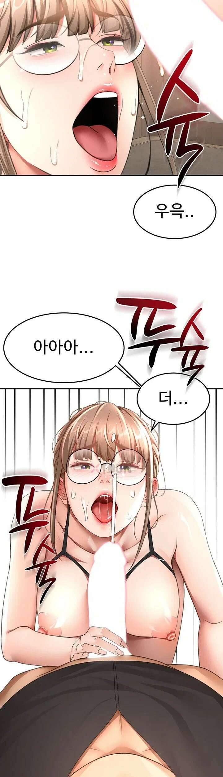옥탑방 야스킹 70화 2