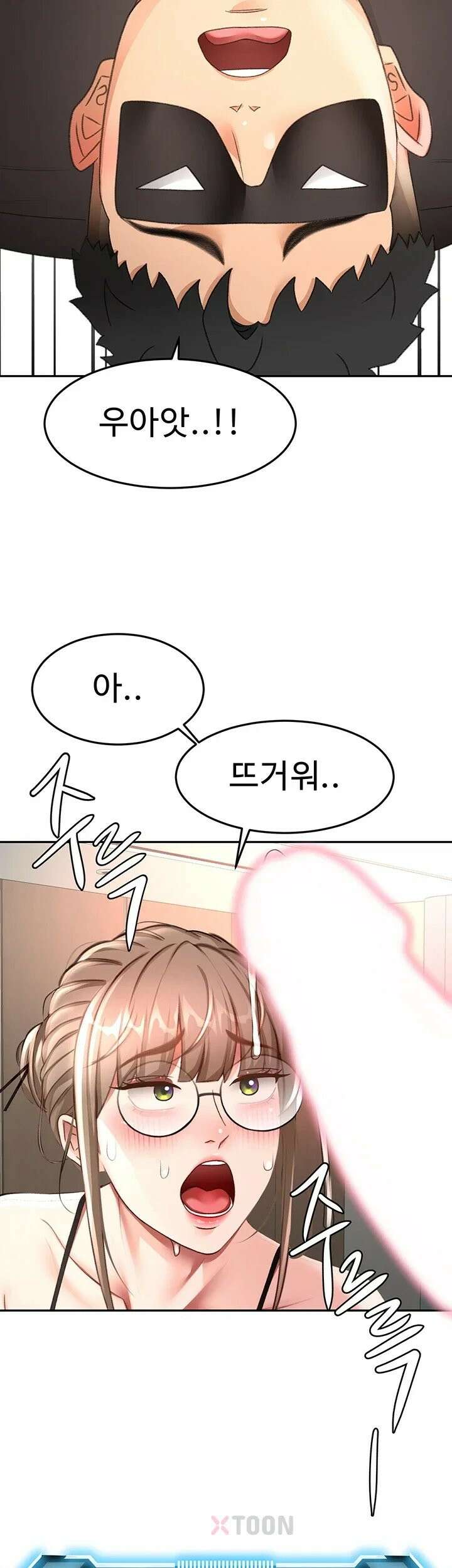 옥탑방 야스킹 70화 3