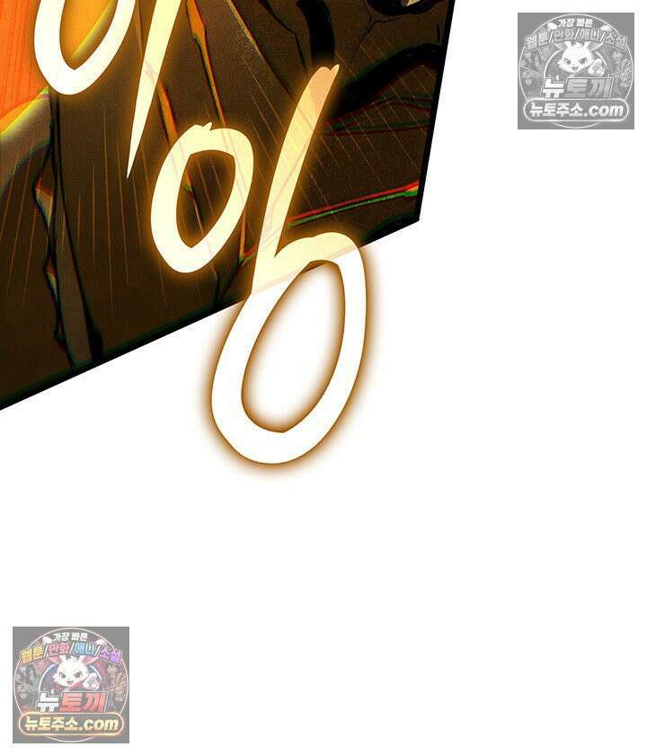 권왕전생 135화 제41장 사방신의 유물(5) 32