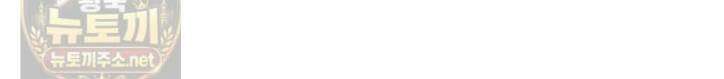 아카데미의 천재 테이머 78화 63