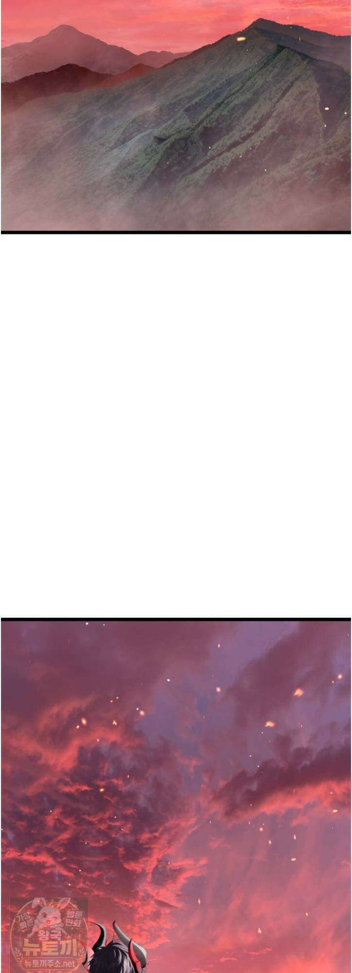 두 번 사는 랭커 224화 2