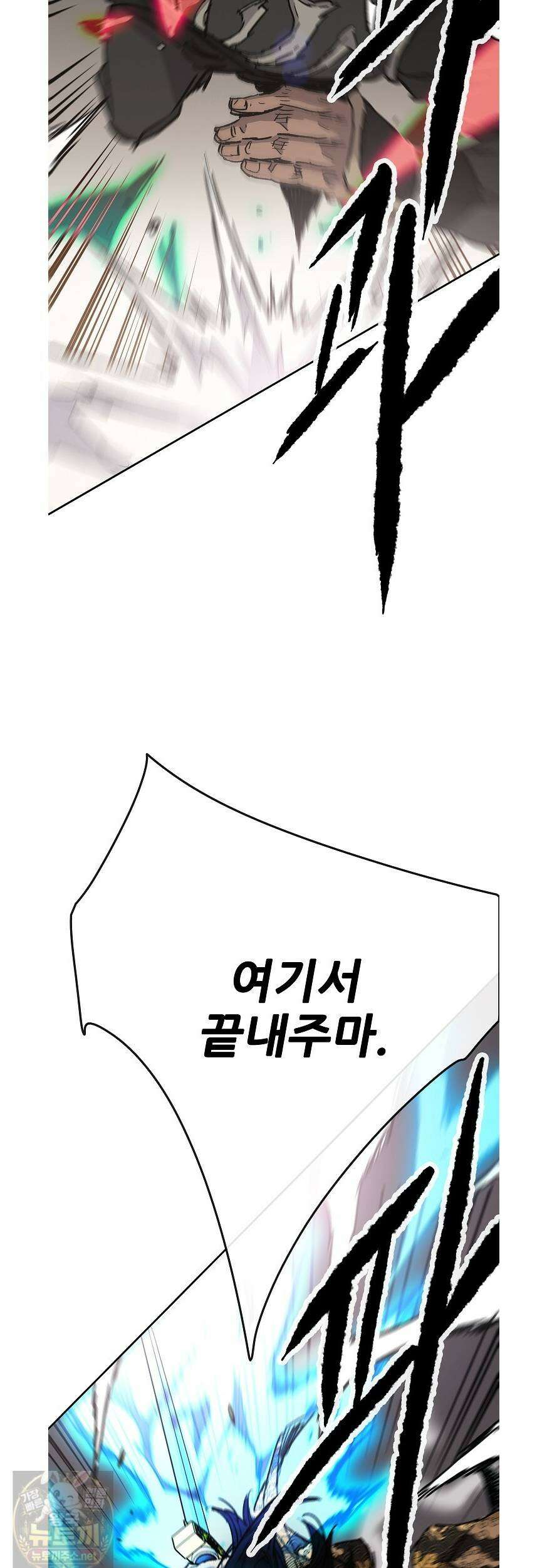 불패검선 외전 58화 2