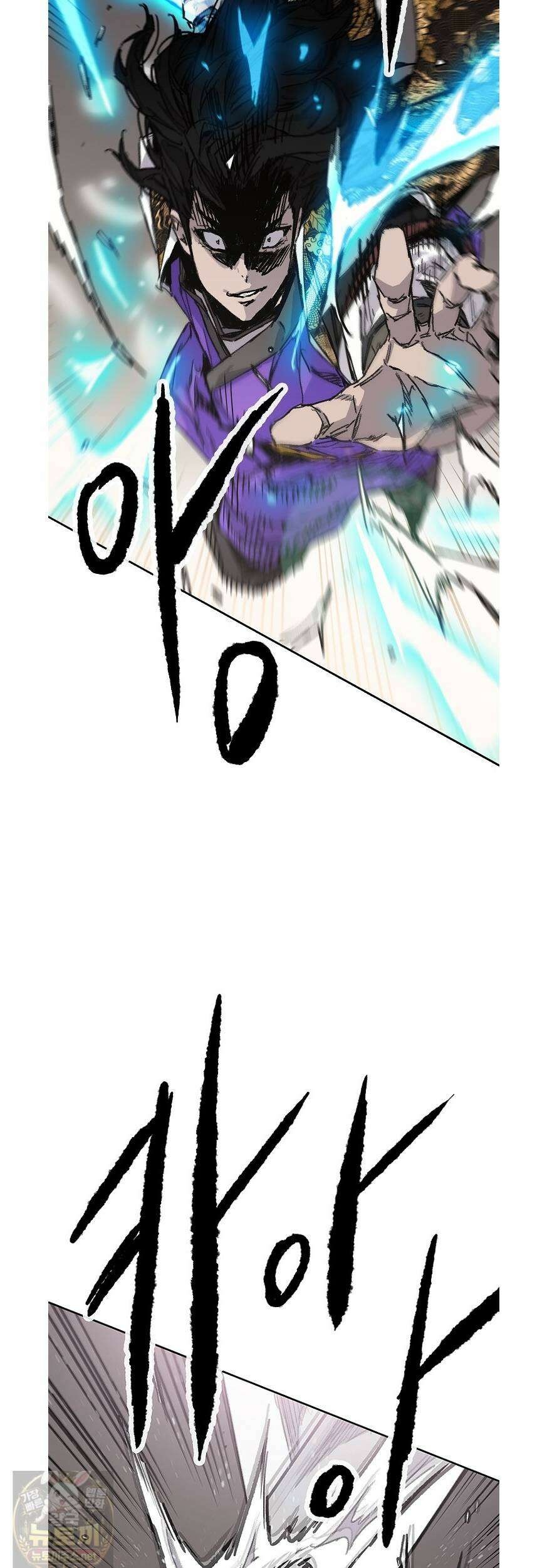 불패검선 외전 58화 3
