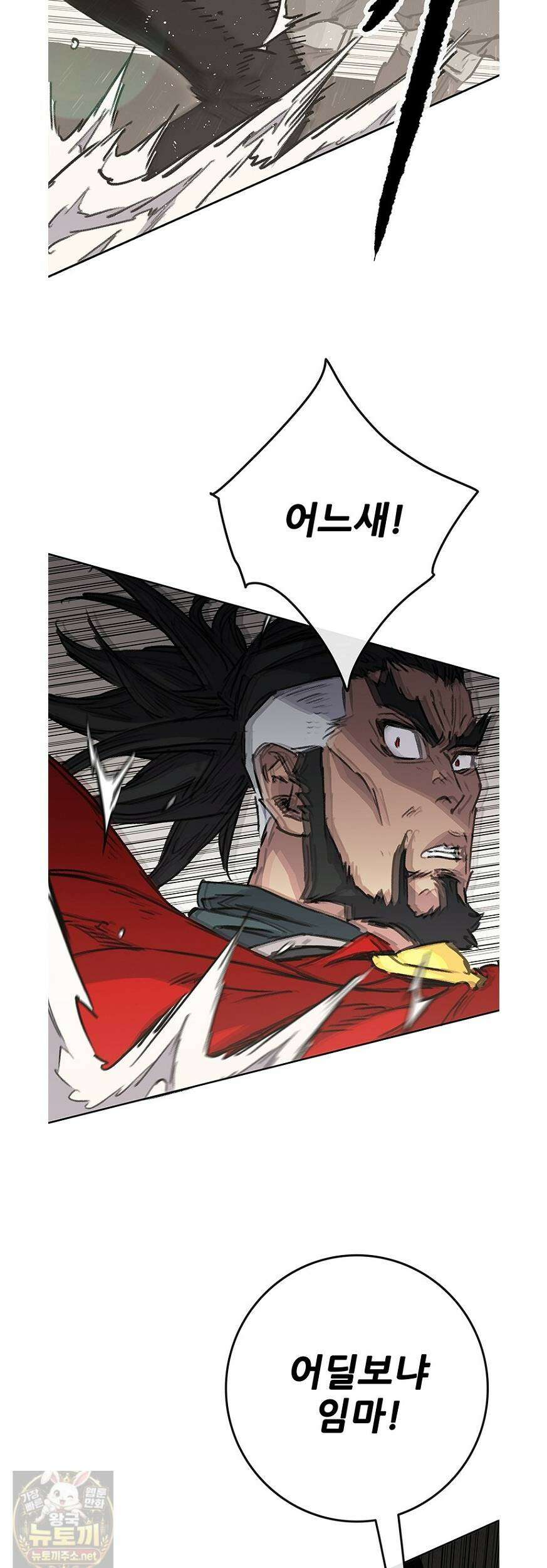 불패검선 외전 58화 10