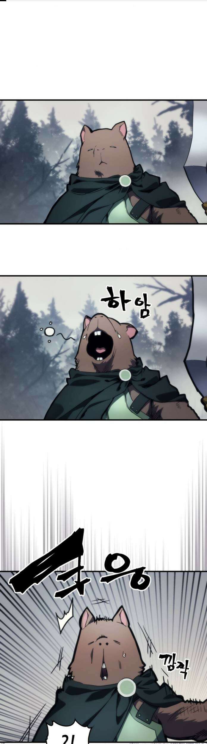 보스 몹답게 행동하세요, 스왈로우 씨! 128화 1