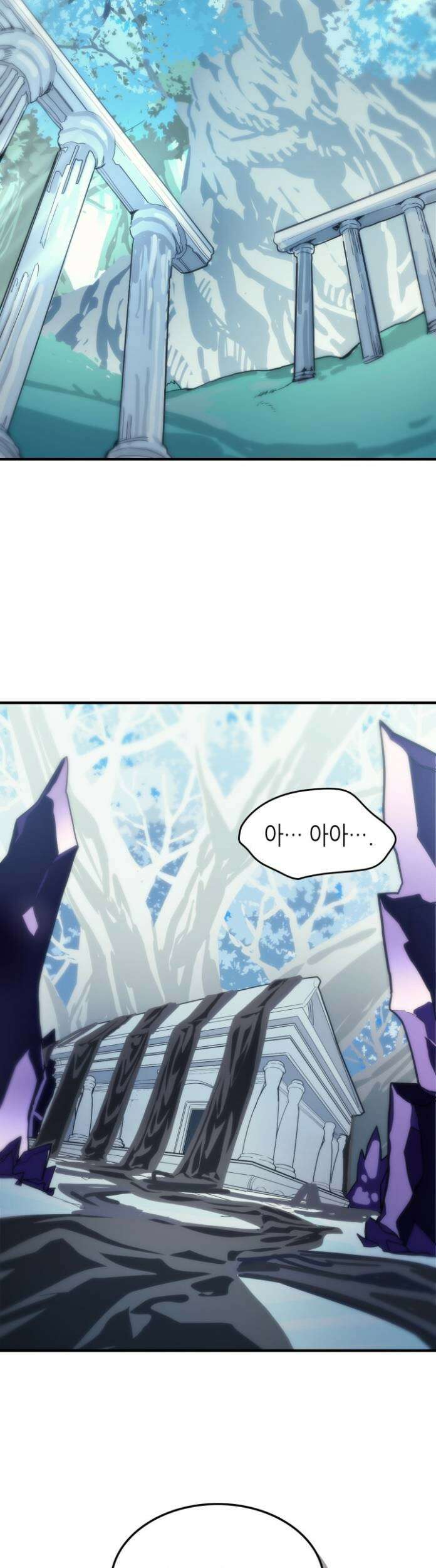 보스 몹답게 행동하세요, 스왈로우 씨! 128화 4