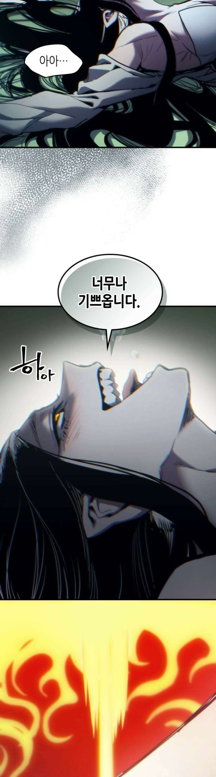 보스 몹답게 행동하세요, 스왈로우 씨! 128화 6
