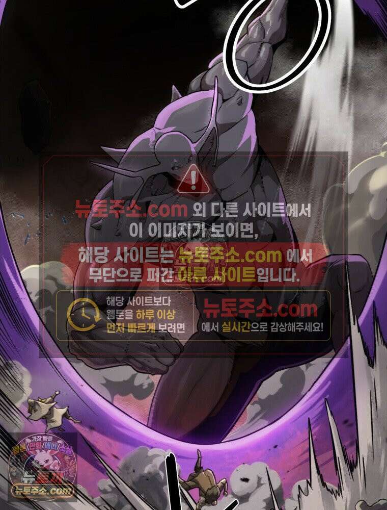 S급 집사 1화 12