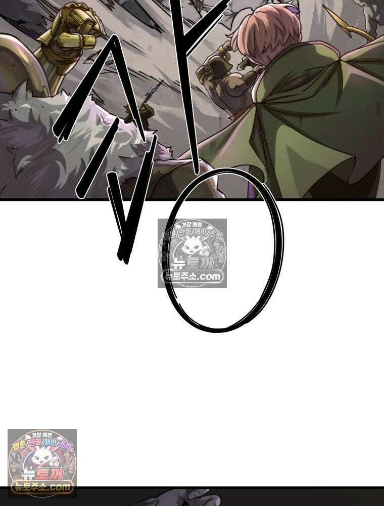 S급 집사 1화 13