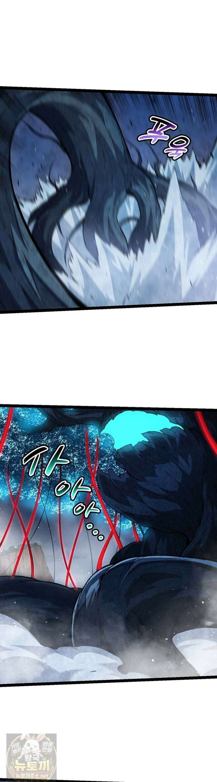 S급 나무로 레벨업 195화 4