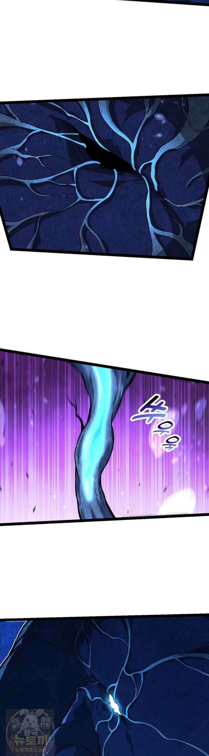 S급 나무로 레벨업 195화 8