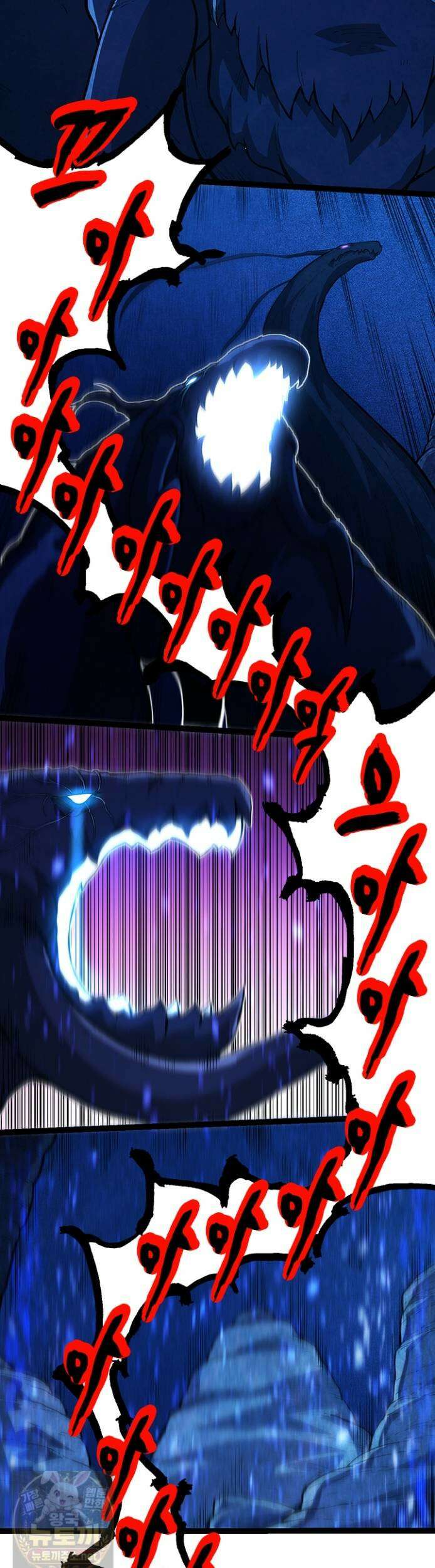 S급 나무로 레벨업 195화 9