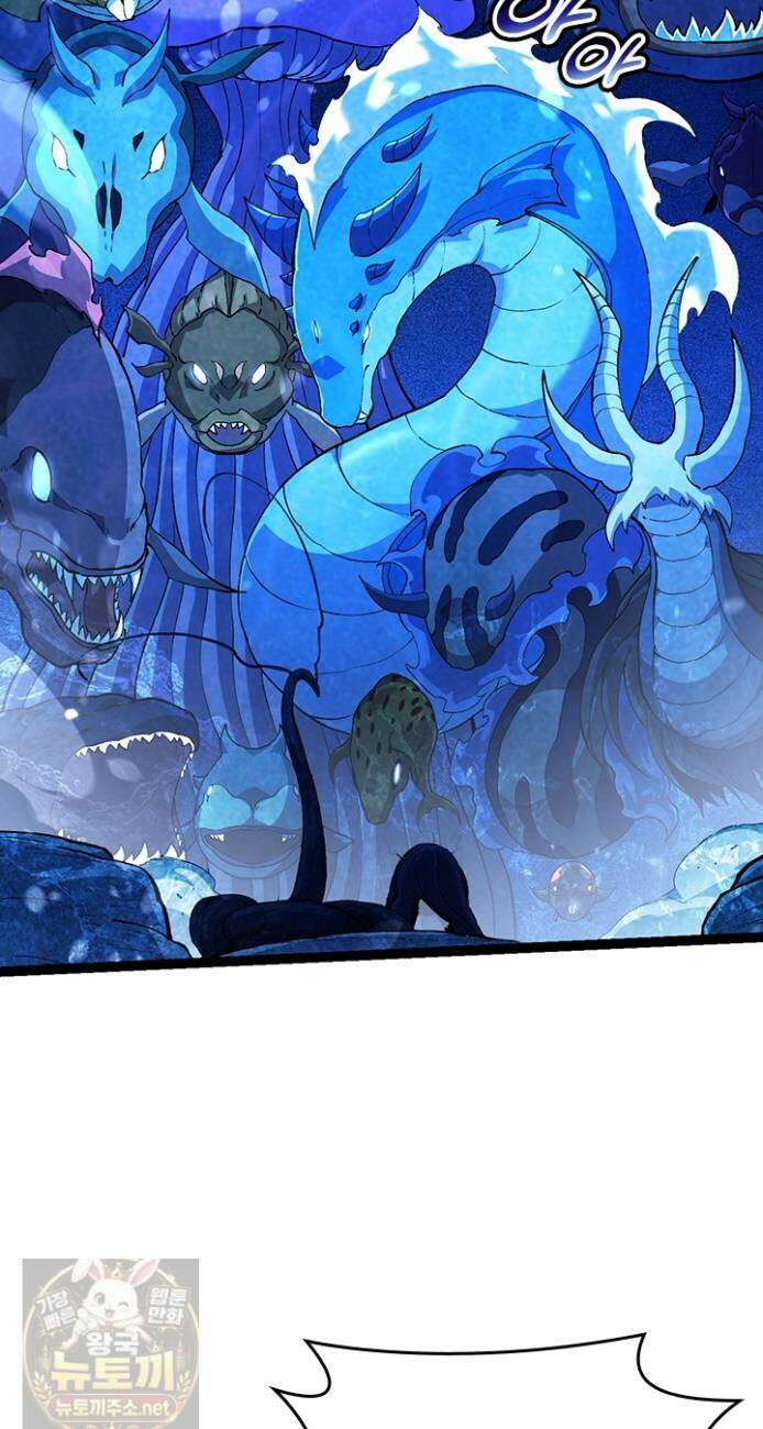 S급 나무로 레벨업 195화 12