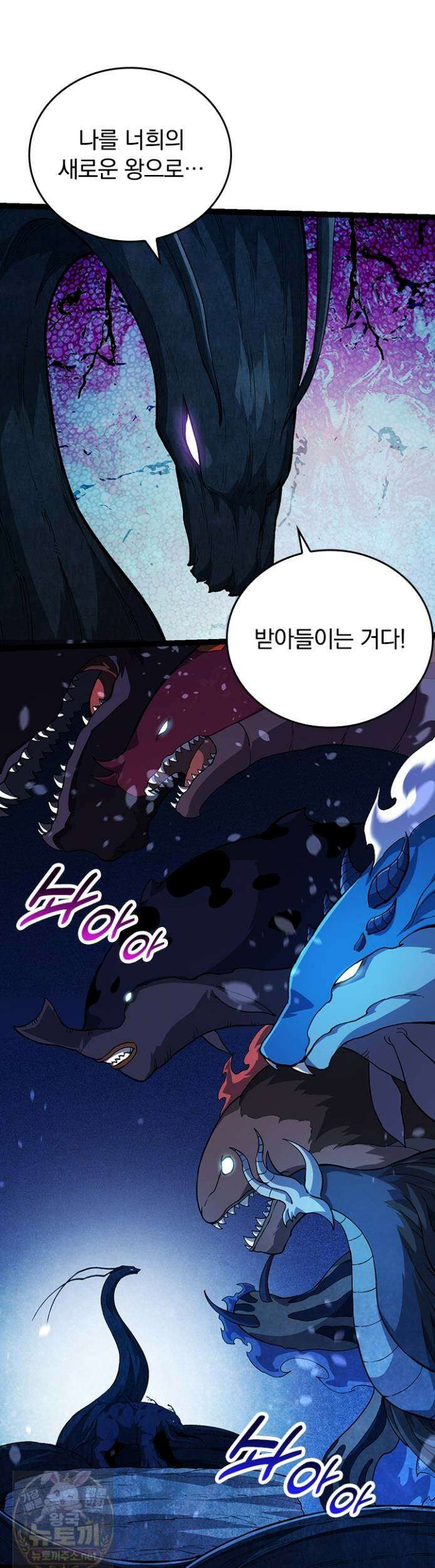 S급 나무로 레벨업 195화 15