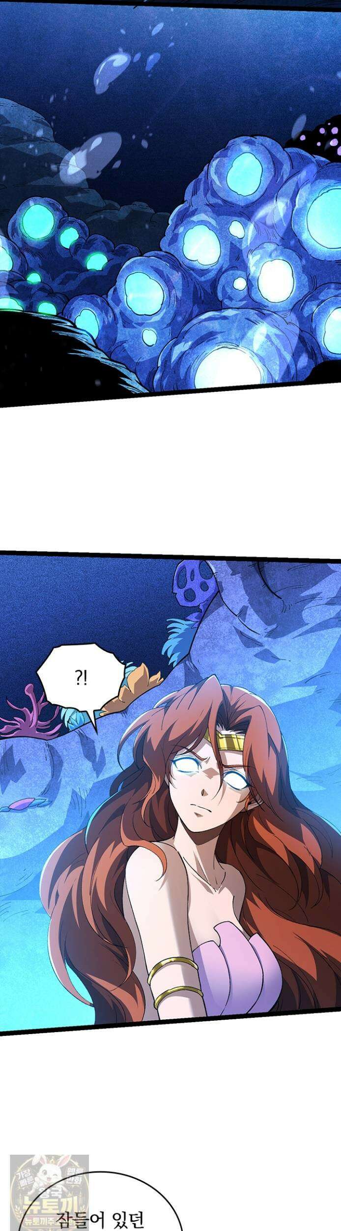 S급 나무로 레벨업 195화 16