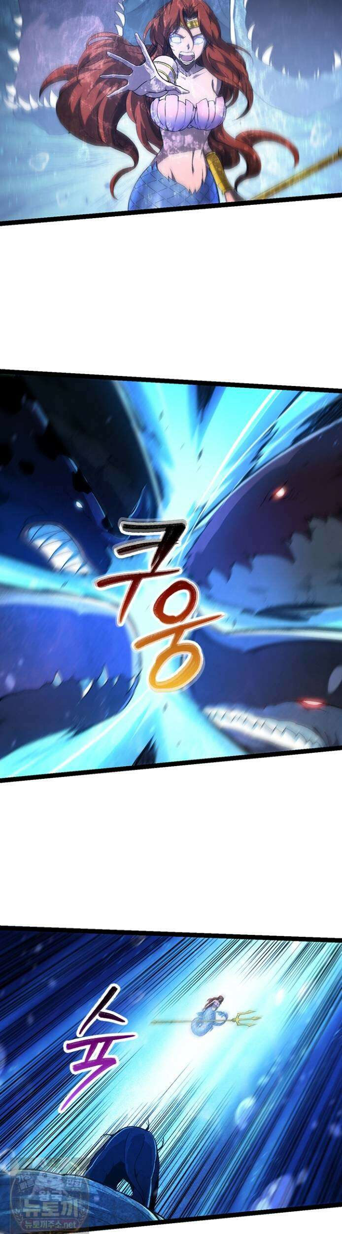 S급 나무로 레벨업 195화 23