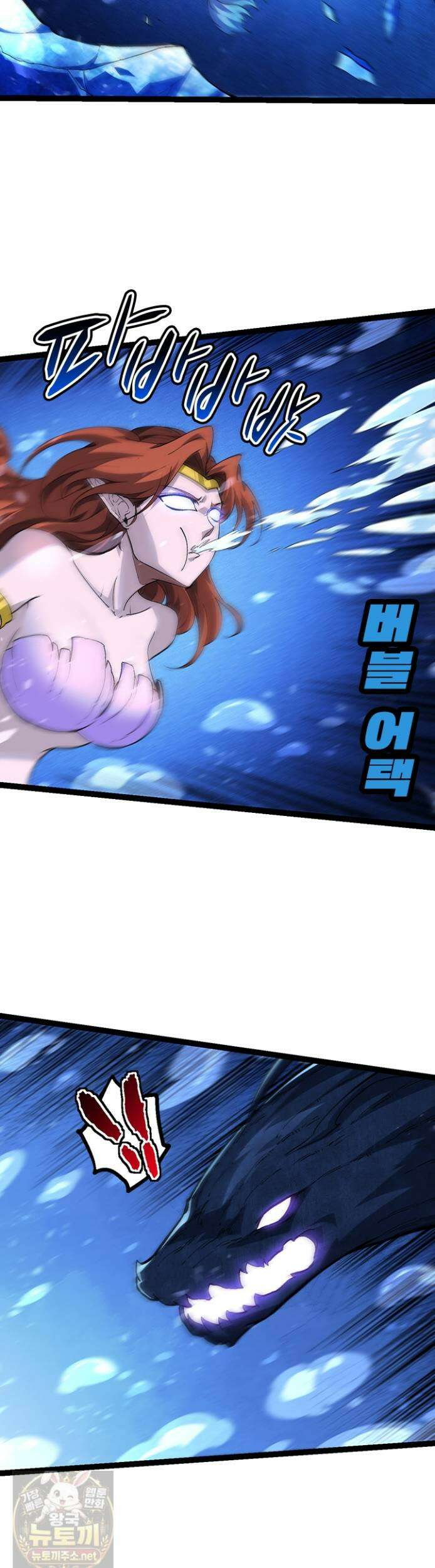 S급 나무로 레벨업 195화 27