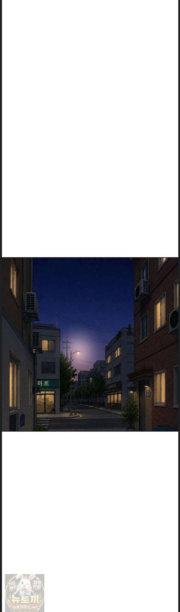 상식개변 프로그램 73화 7