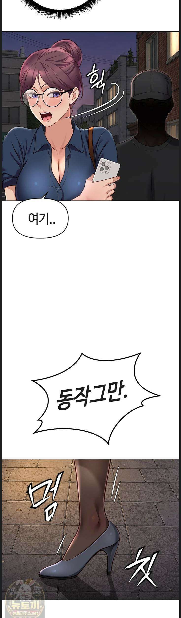 상식개변 프로그램 73화 10