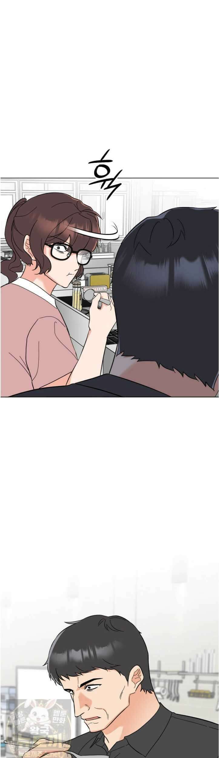 1년차 만렙 매니저 192화 21