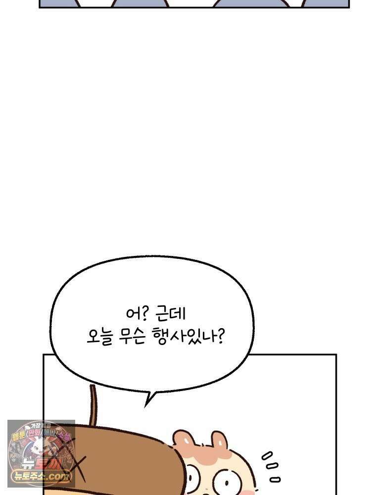 본업이 아이돌 덕후 5화 굿즈의 세계 3