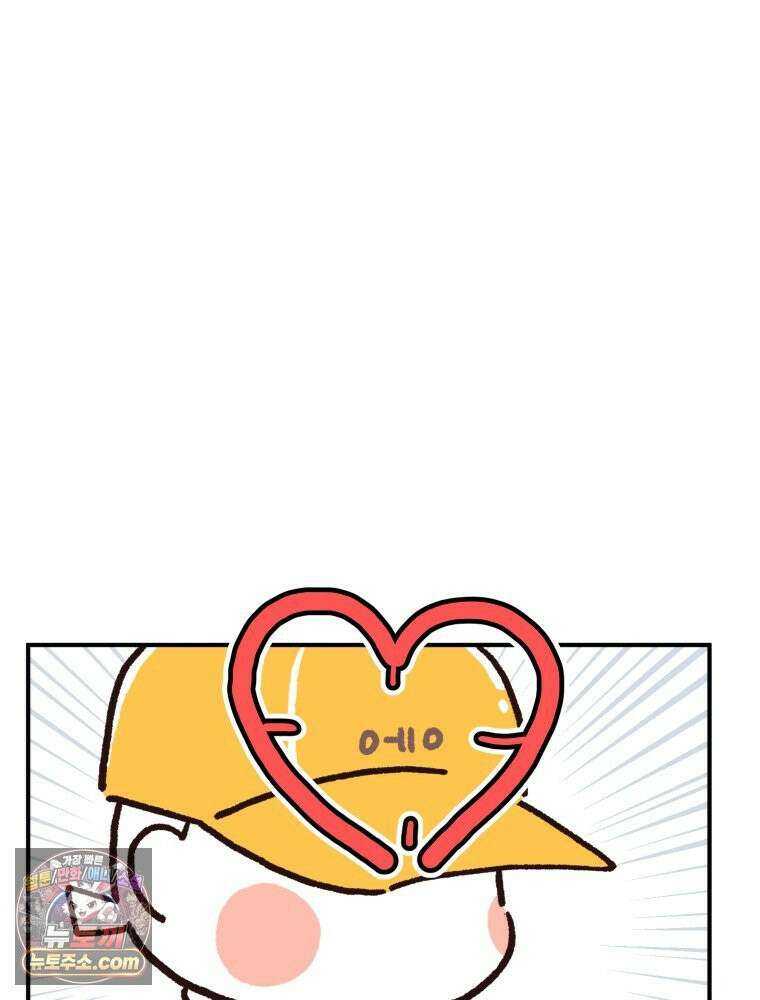 본업이 아이돌 덕후 5화 굿즈의 세계 9