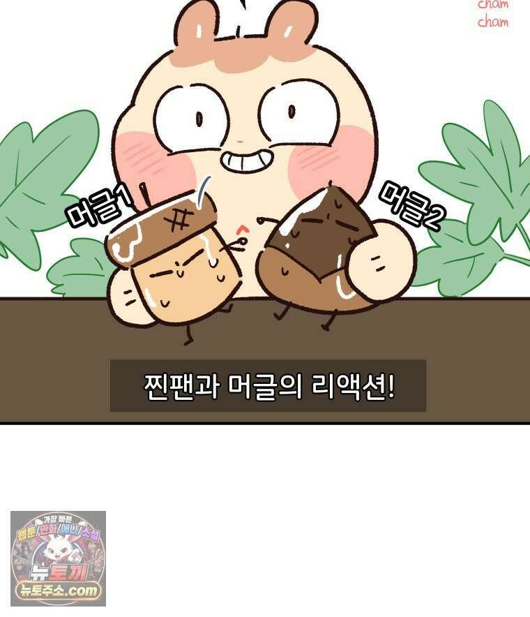본업이 아이돌 덕후 14화 MV 리액션 7