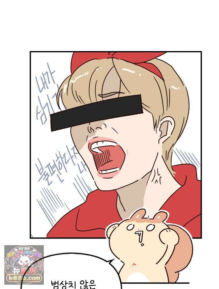 본업이 아이돌 덕후 24화 입덕의 조건2 4