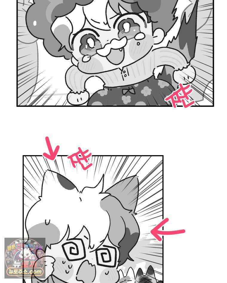 본업이 아이돌 덕후 24화 입덕의 조건2 13