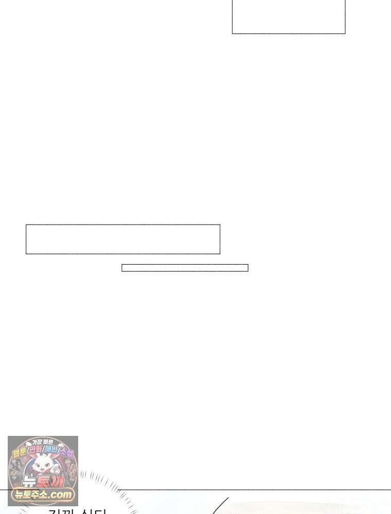 생각해볼게 ＃12． 언박싱 8