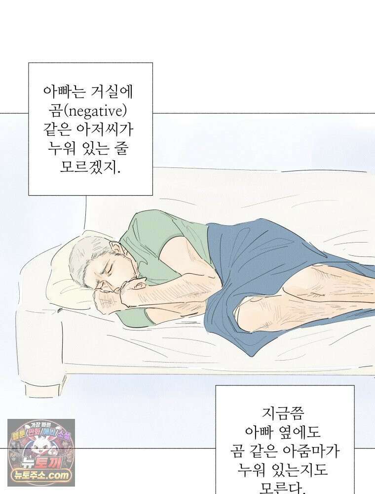 생각해볼게 ＃12． 언박싱 18