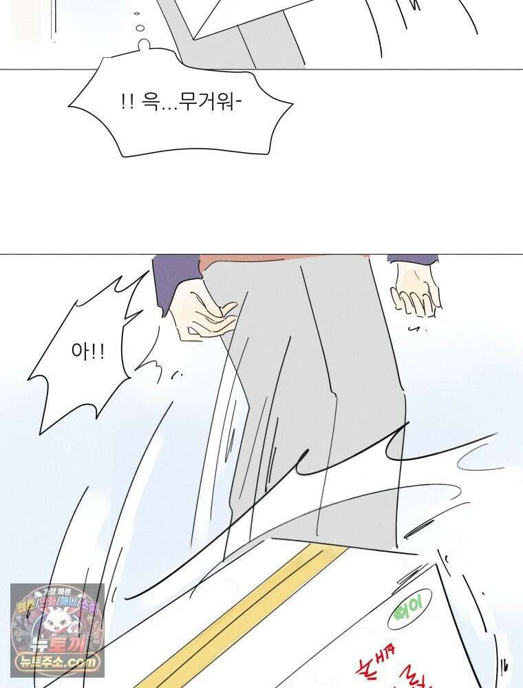 생각해볼게 ＃12． 언박싱 28