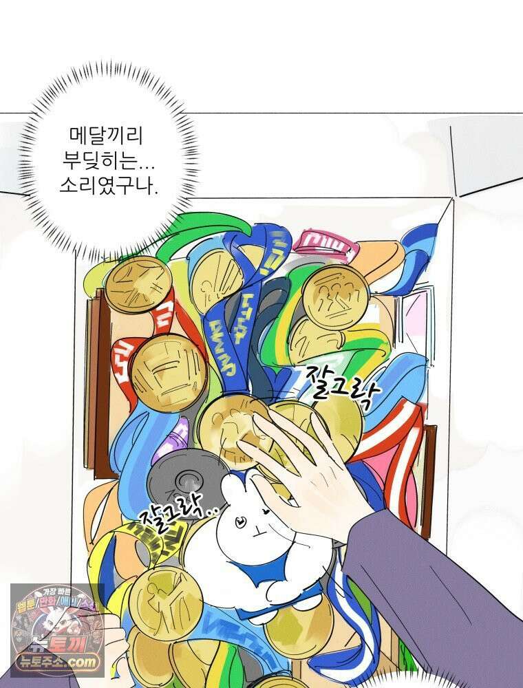 생각해볼게 ＃12． 언박싱 34