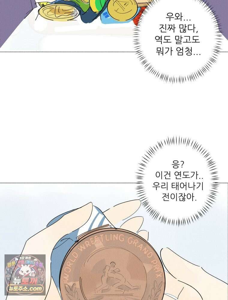 생각해볼게 ＃12． 언박싱 35