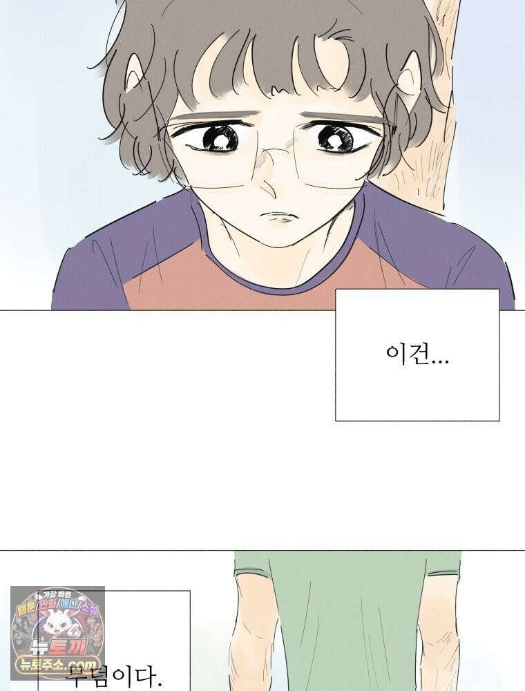 생각해볼게 ＃12． 언박싱 48