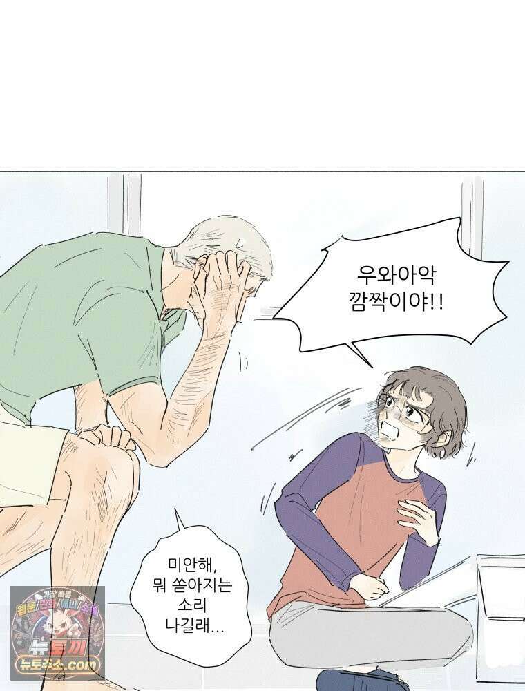 생각해볼게 ＃12． 언박싱 50