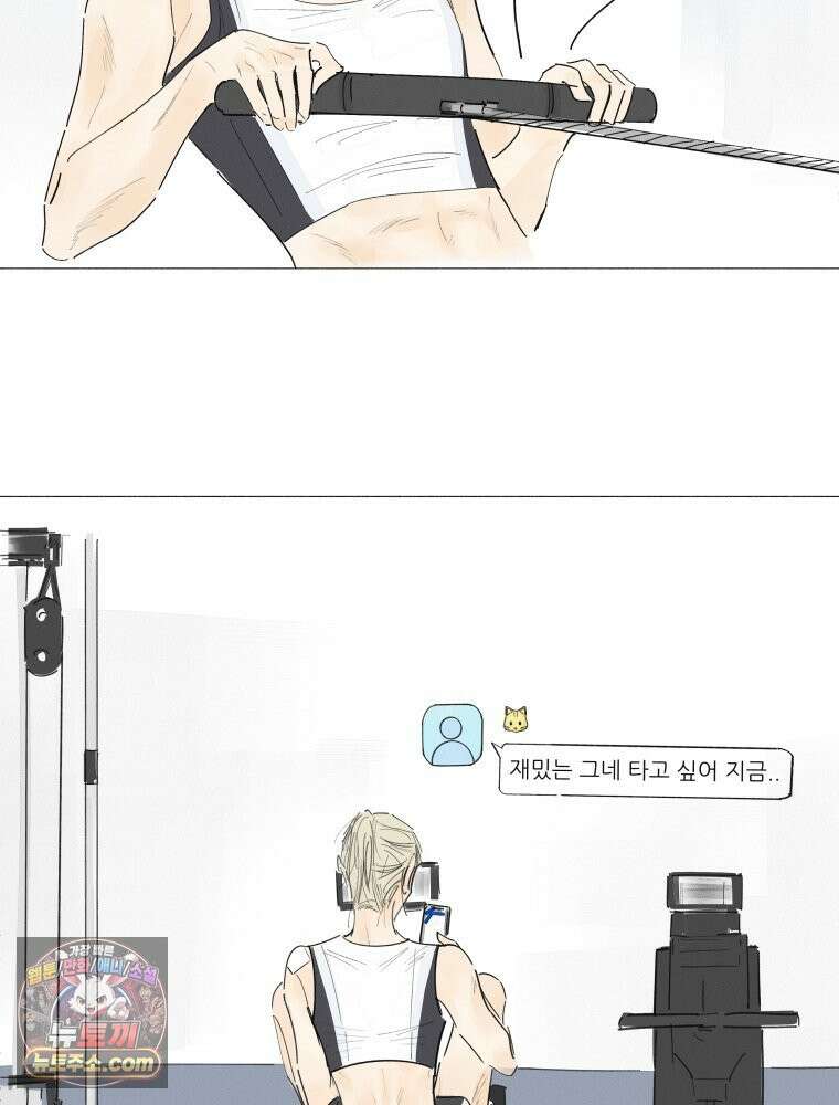생각해볼게 ＃12． 언박싱 70