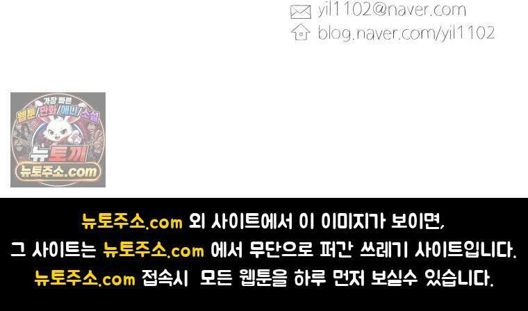 생각해볼게 ＃12． 언박싱 73