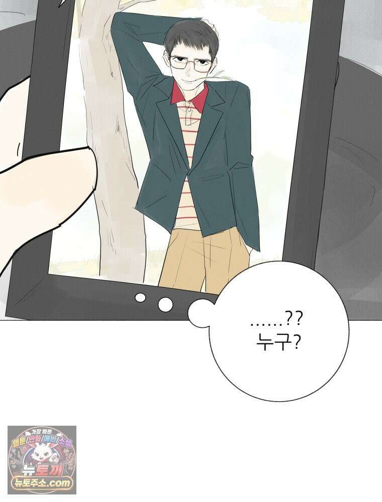 생각해볼게 ＃21． 자기 집에 불 낸 사람 62