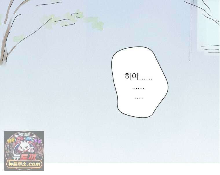 생각해볼게 ＃21． 자기 집에 불 낸 사람 73