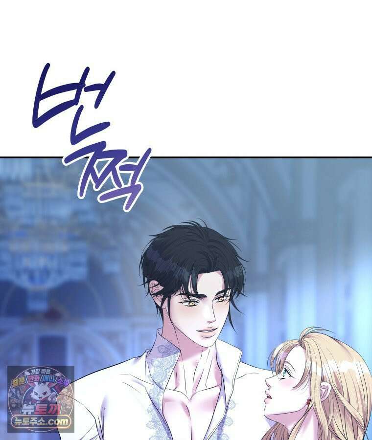 늑대 대공의 반려인간 55화 12