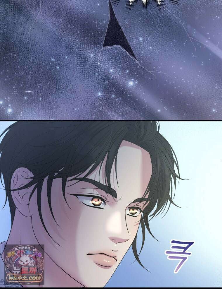 늑대 대공의 반려인간 55화 32