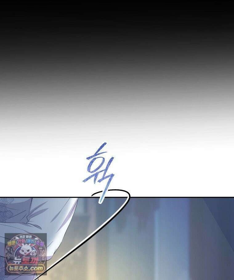 늑대 대공의 반려인간 55화 36