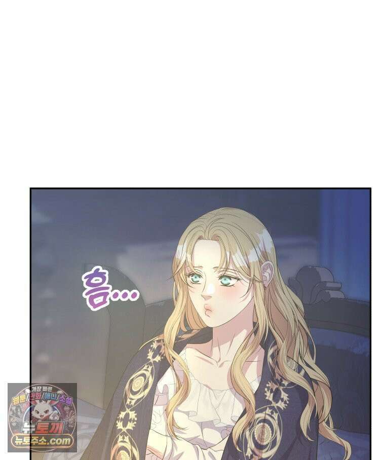 늑대 대공의 반려인간 55화 38