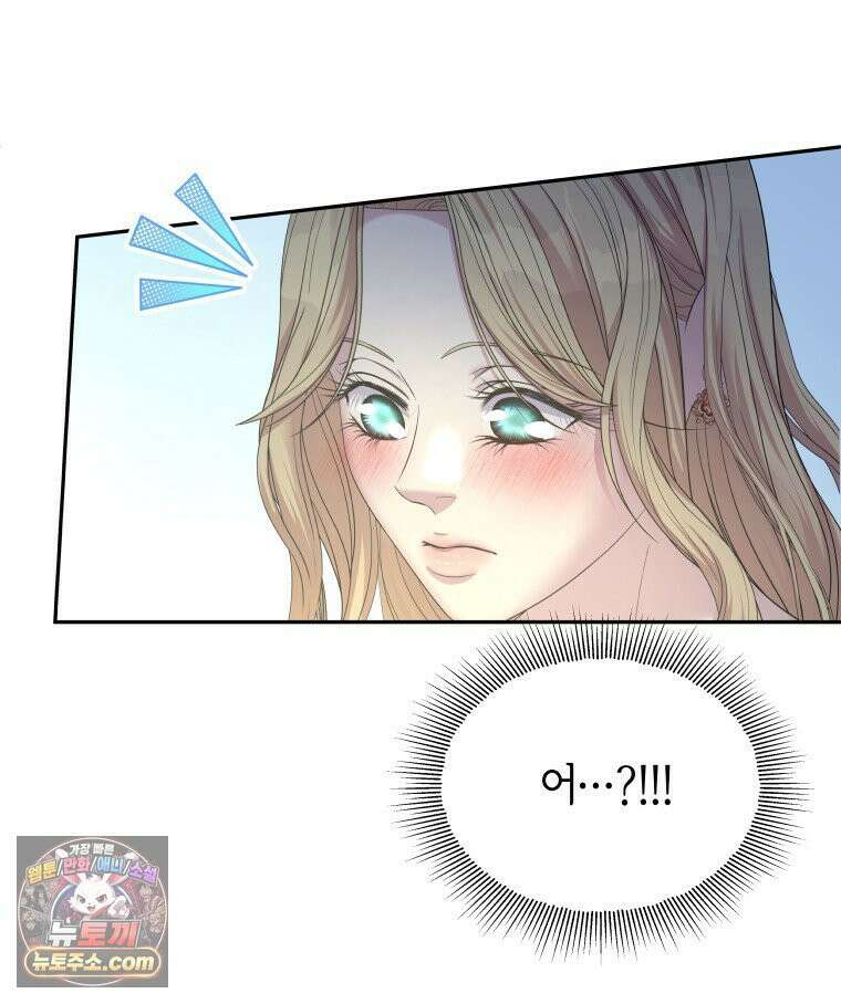 늑대 대공의 반려인간 55화 40