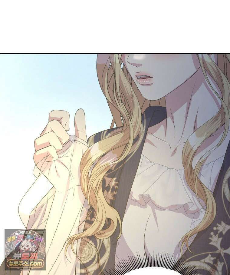 늑대 대공의 반려인간 55화 41