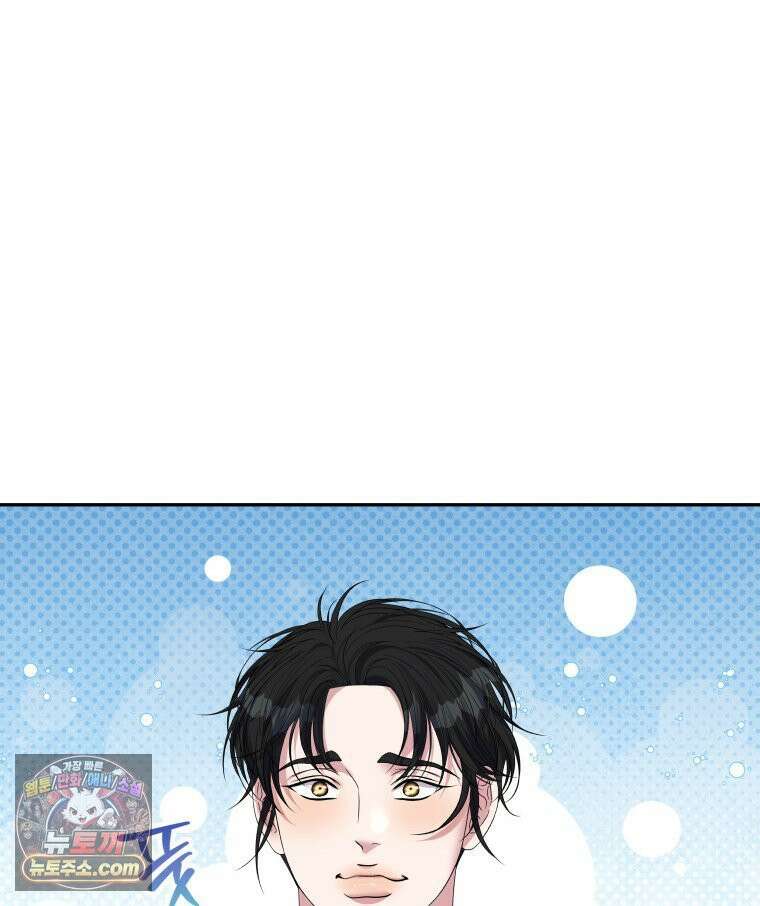 늑대 대공의 반려인간 55화 56